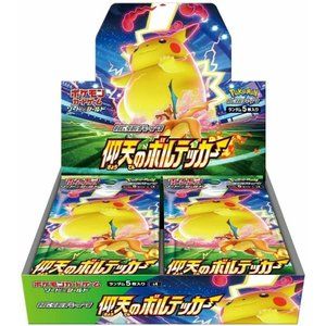 Pokemon Astonishing Volt Tackle Japanese Sealed